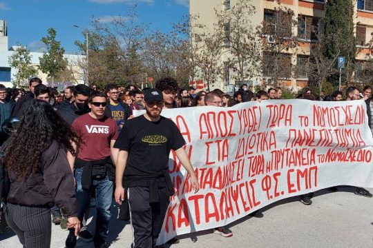 Πορεία